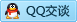 QQ在线咨询343442305